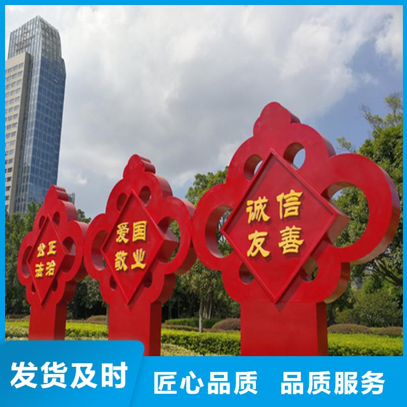 异型价值观标牌实力老厂
