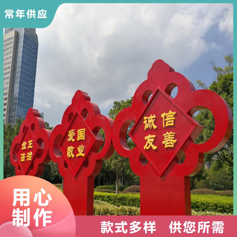 金属标识牌价值观标牌来电咨询