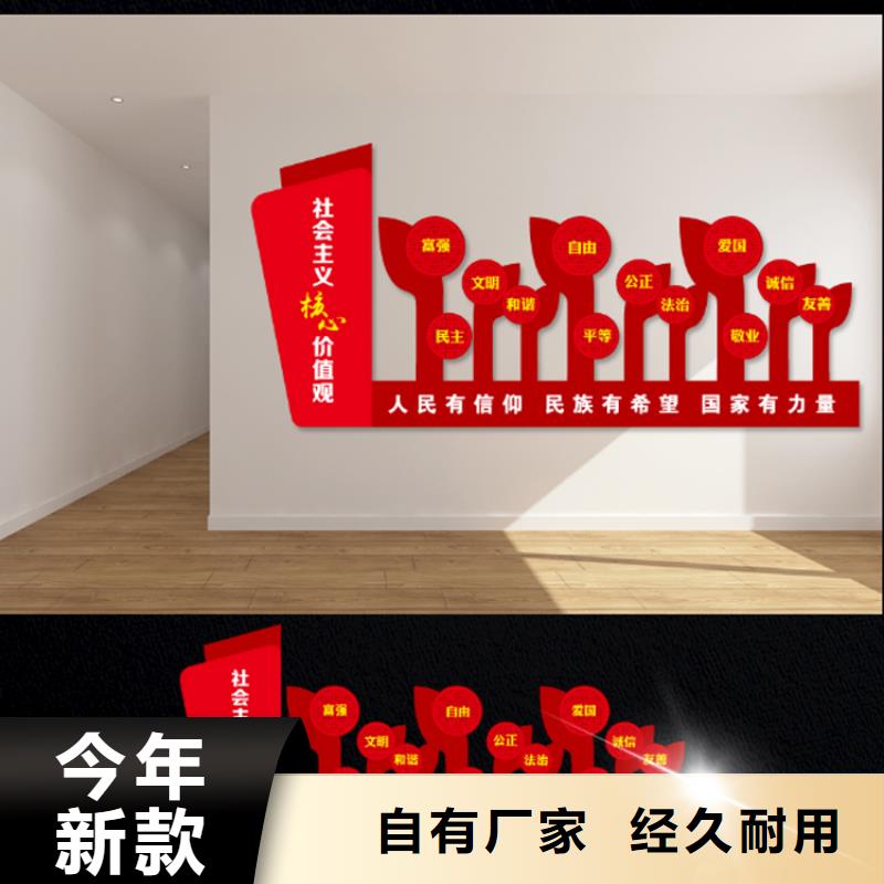 公园价值观标牌现货直供