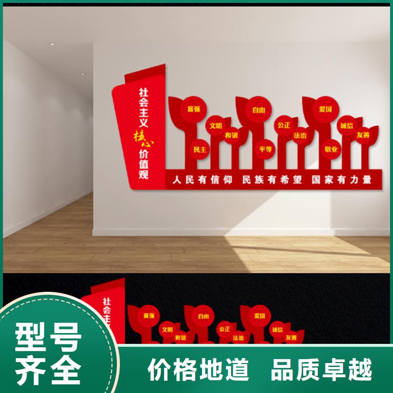 不锈钢价值观标牌择优