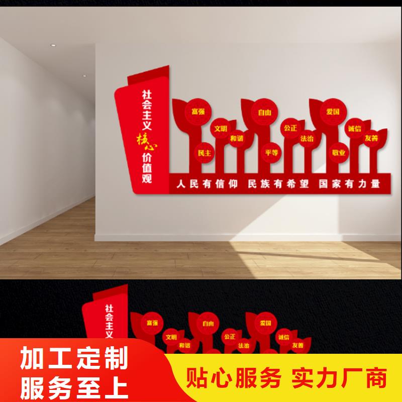 景区标识牌价值观标牌质量放心