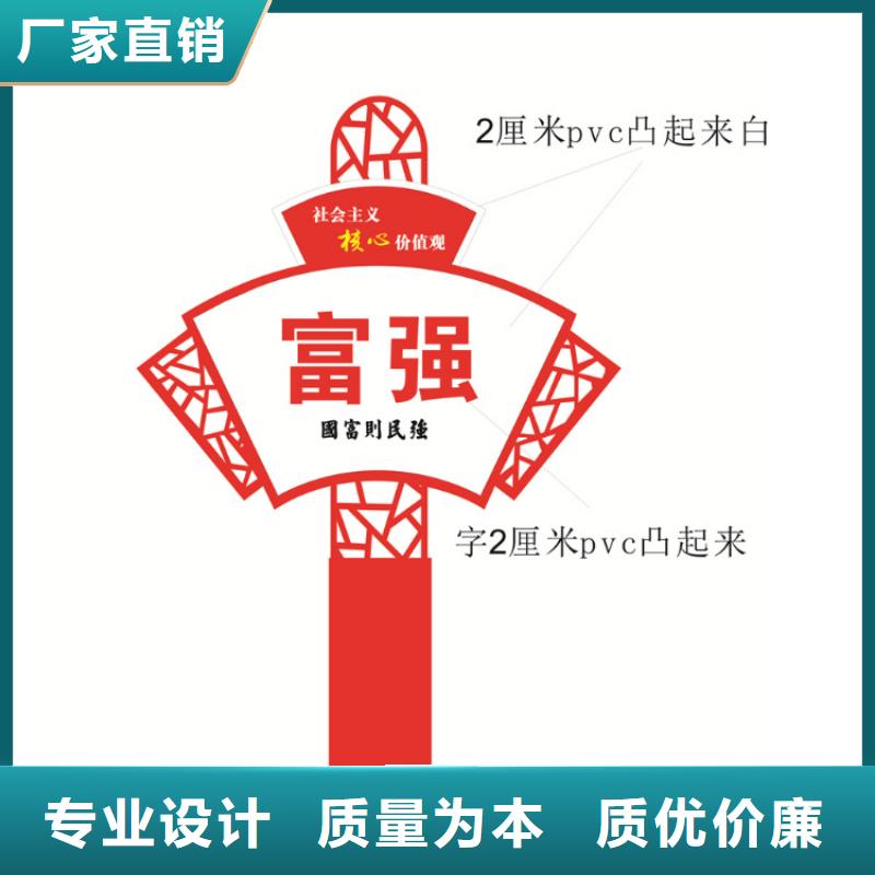 不锈钢价值观标牌雕塑实力厂家