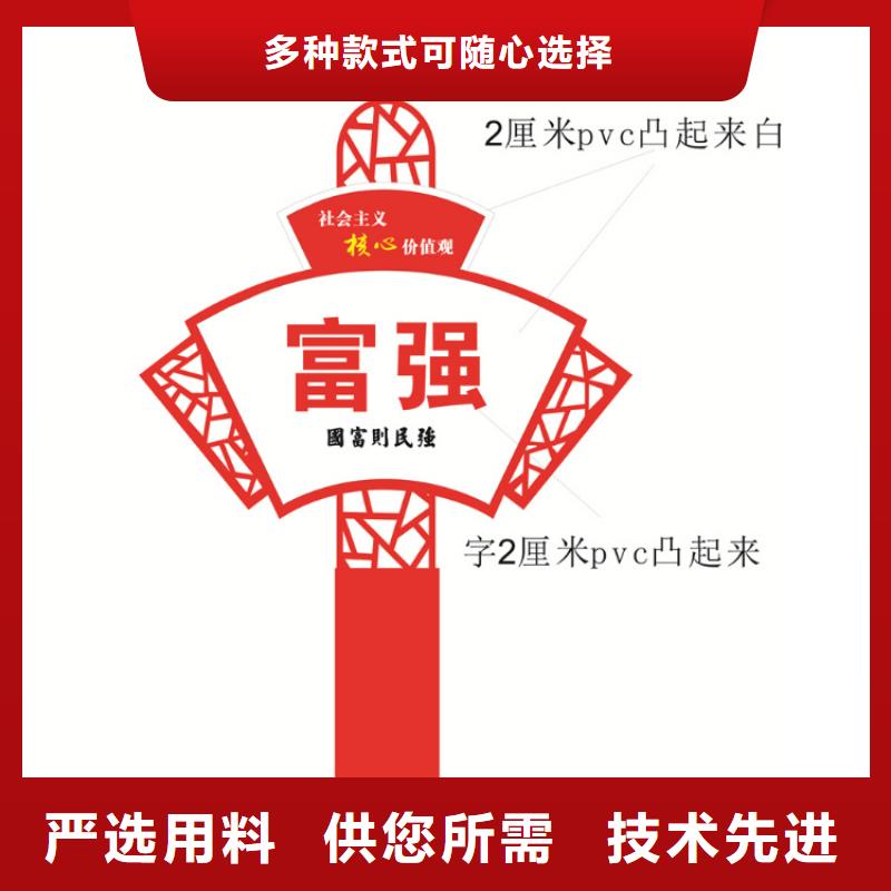 定安县景观小品价值观标识牌在线咨询