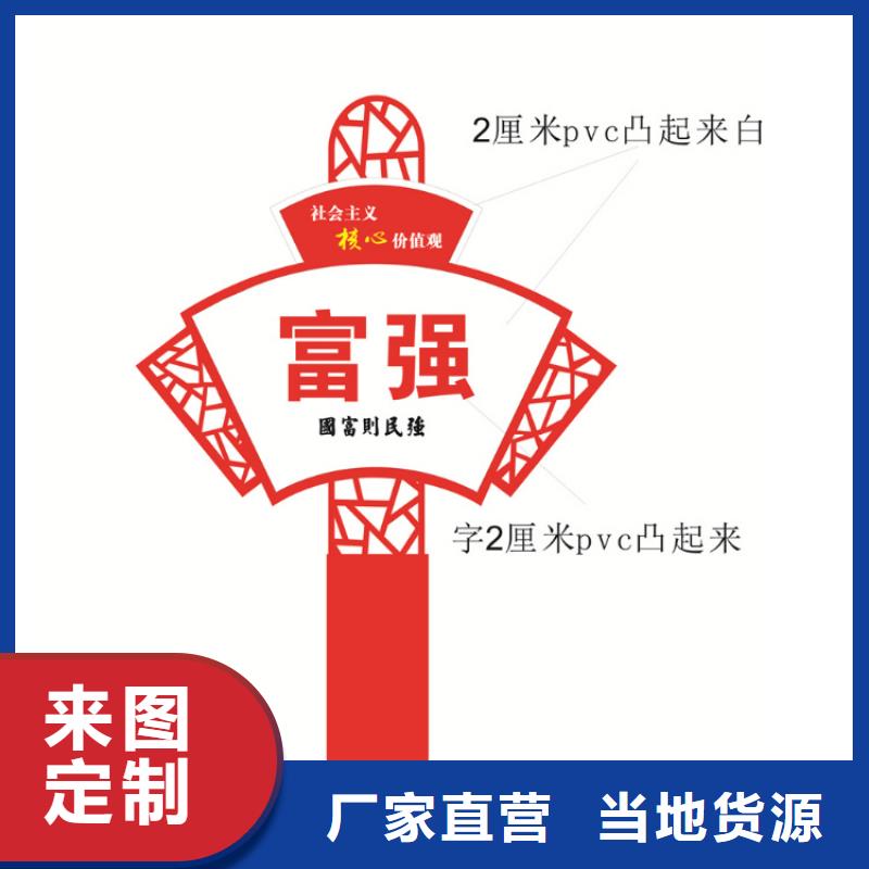 公园价值观标牌雕塑实力老厂