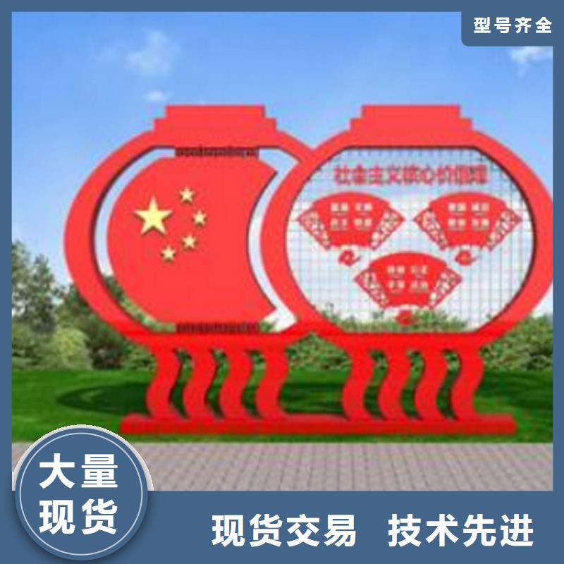 异型价值观标牌实力老厂