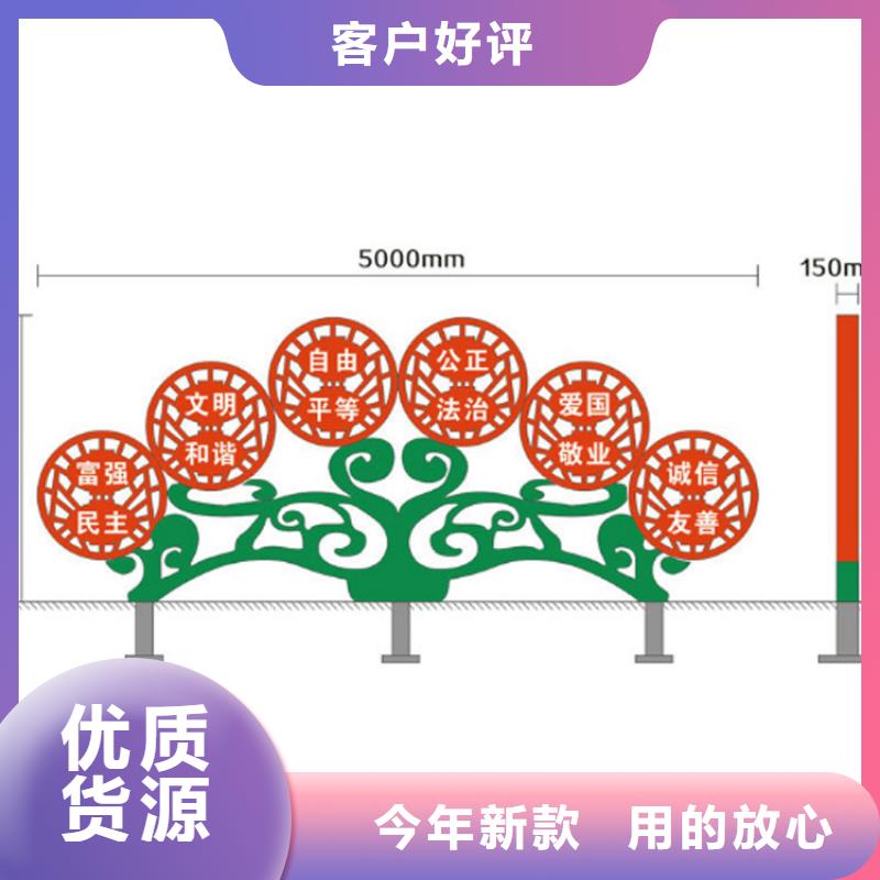 户外价值观标牌规格齐全
