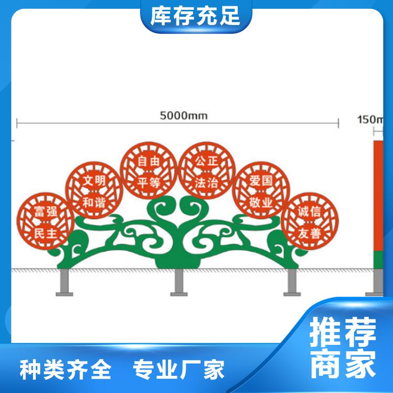 金属价值观标牌现货直供