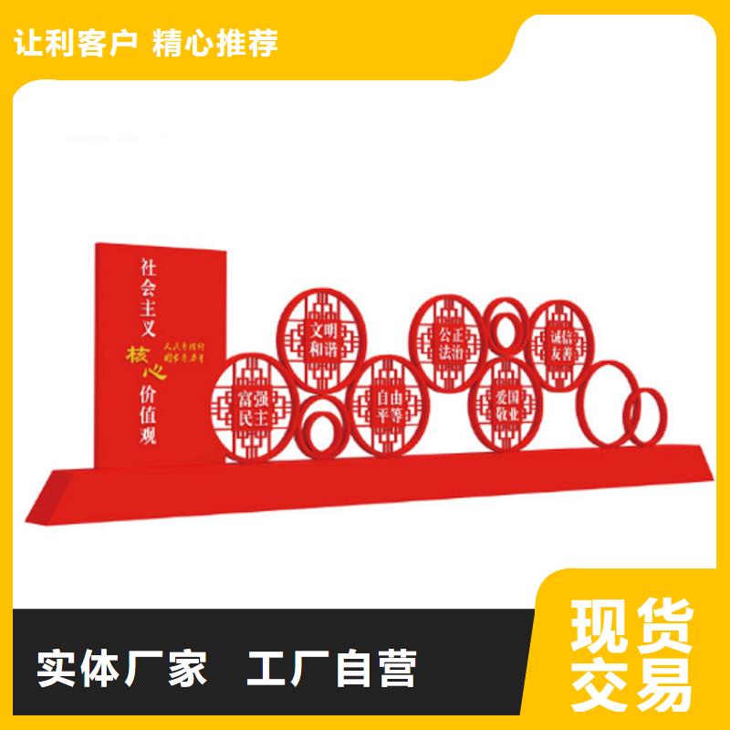 园林价值观标牌品质保证