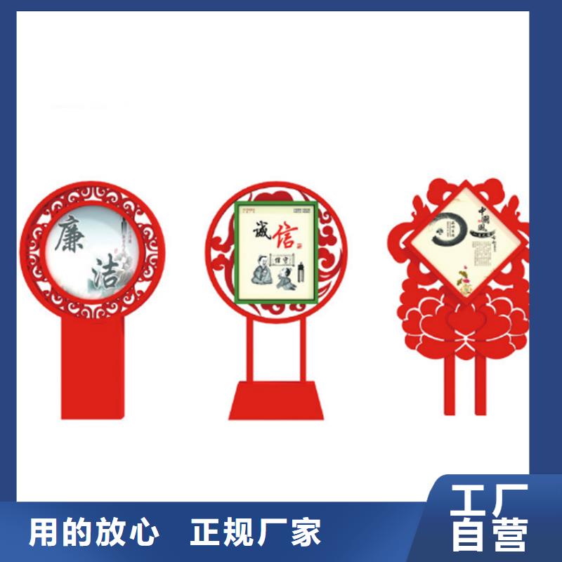 户外价值观标牌畅销全国