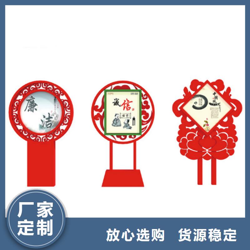 党建价值观标牌规格齐全