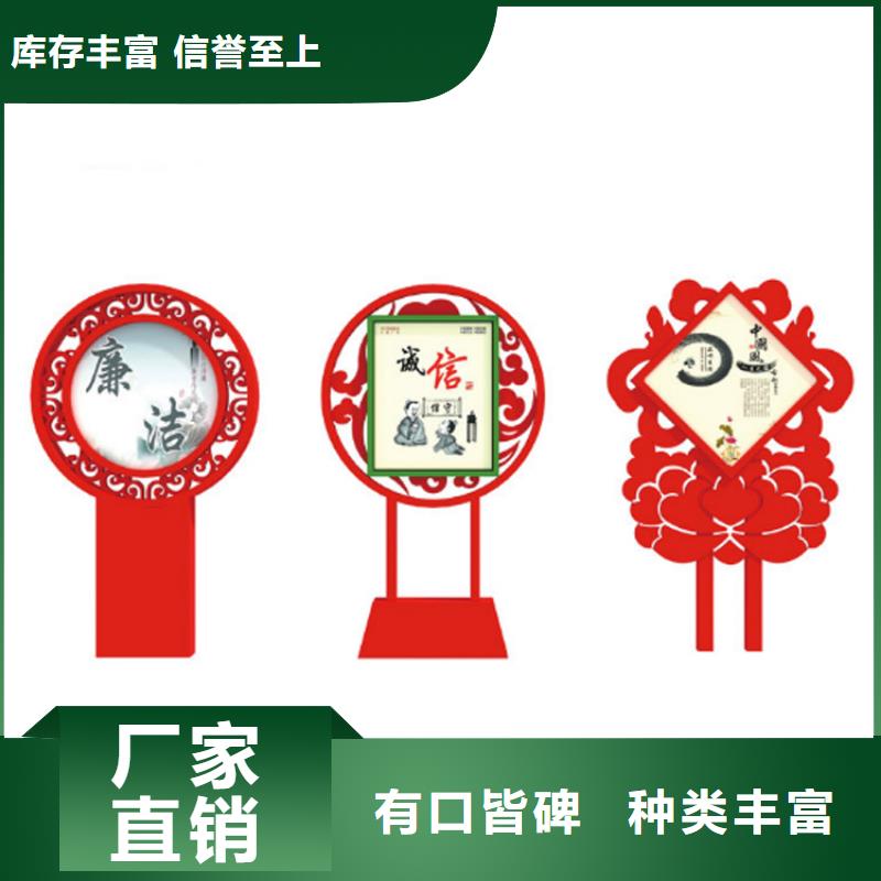 党建雕塑价值观标牌在线咨询