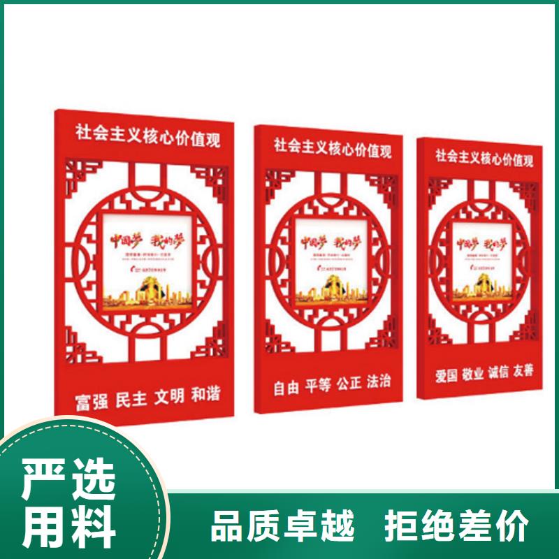 景区异形价值观标牌直销价格