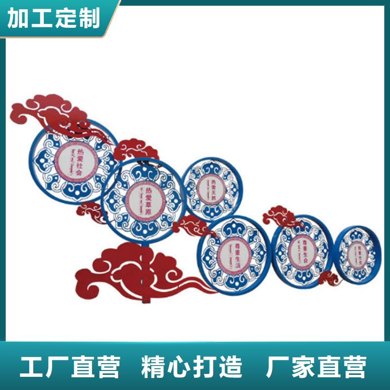 不锈钢价值观标牌择优