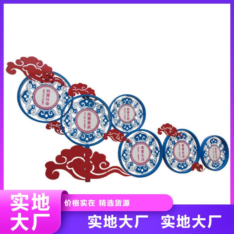 景区异形价值观标牌施工团队
