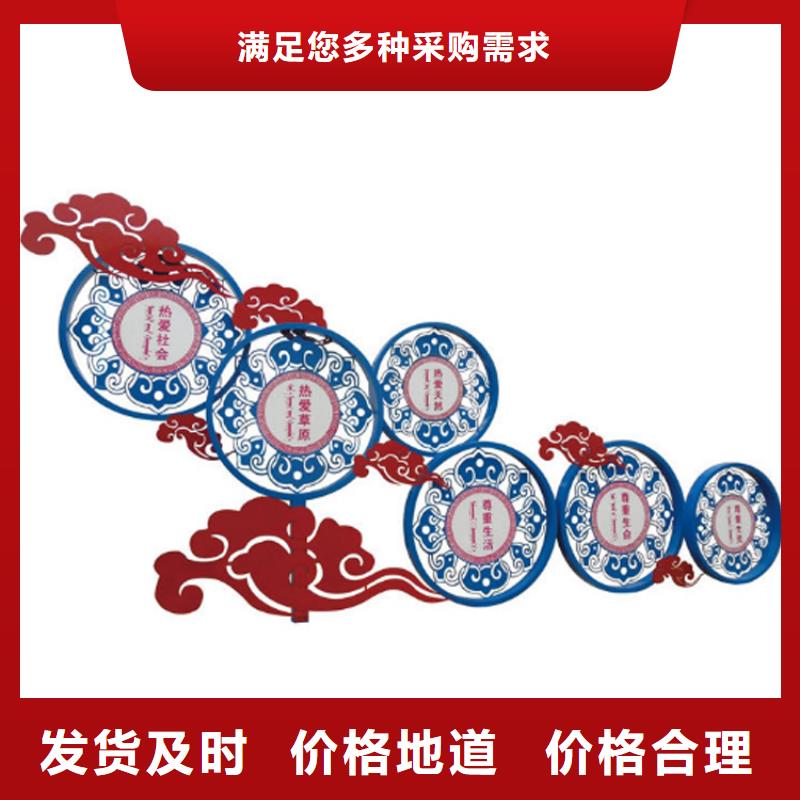 公园价值观标识牌诚信企业