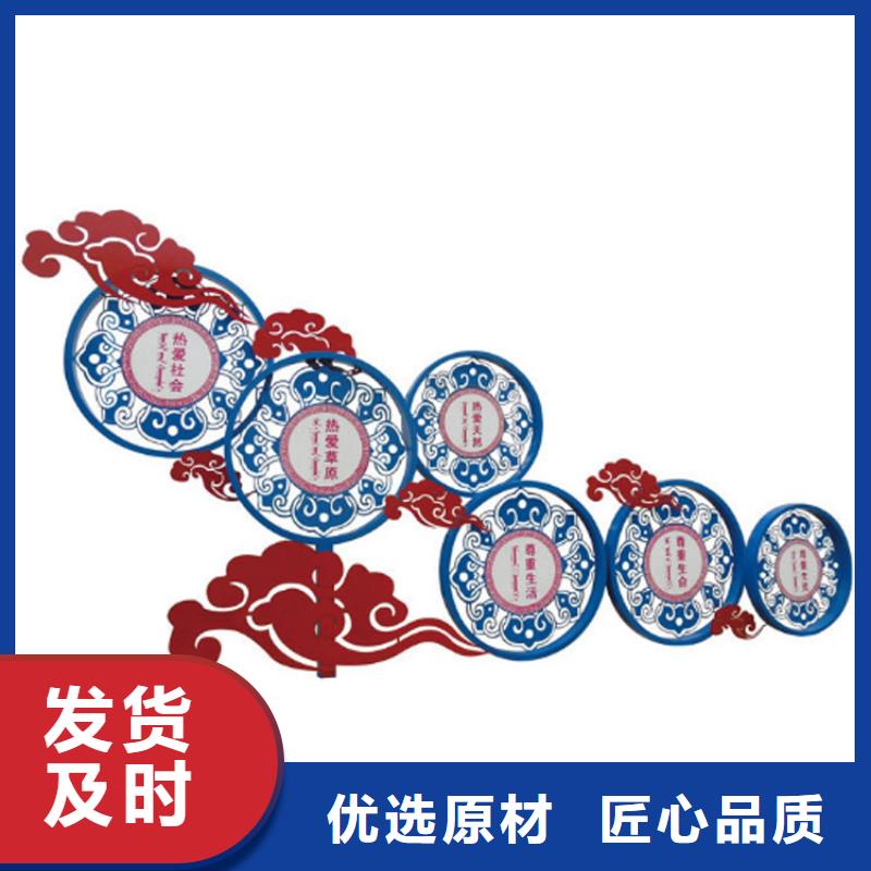 不锈钢价值观标牌信赖