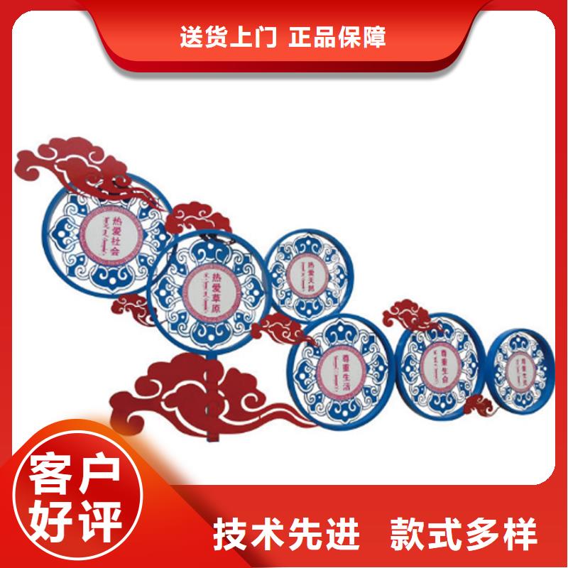 户外价值观标牌厂家供应