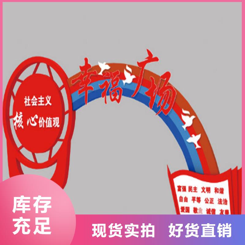 学校价值观标识牌放心购买