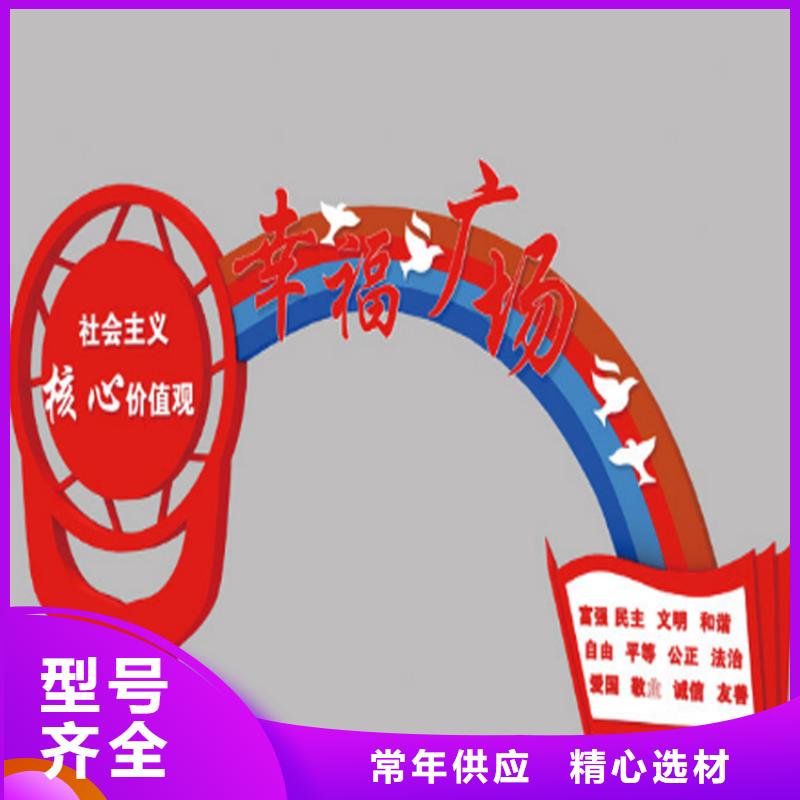 户外价值观标识牌上门服务