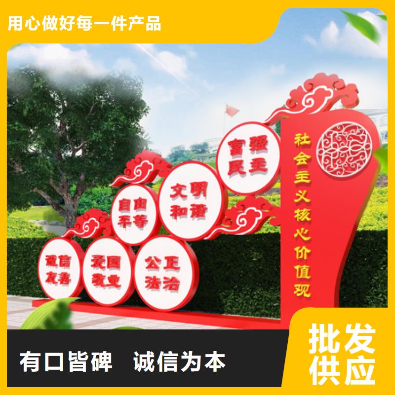公园价值观标识牌实力雄厚