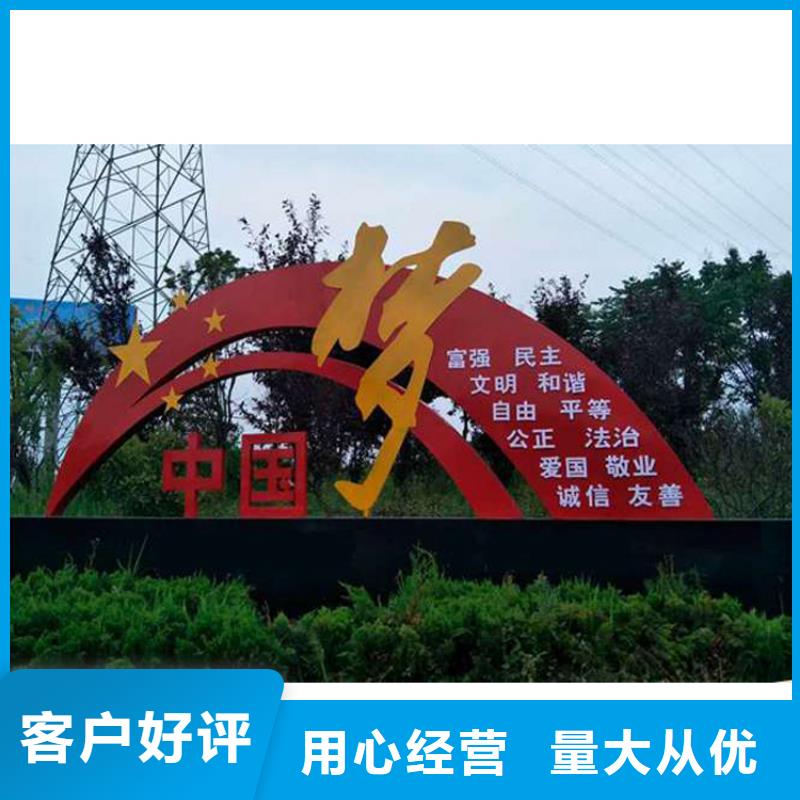 景区价值观标牌直销价格