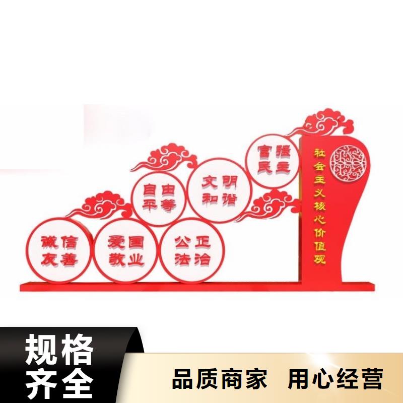 户外价值观标识牌上门服务