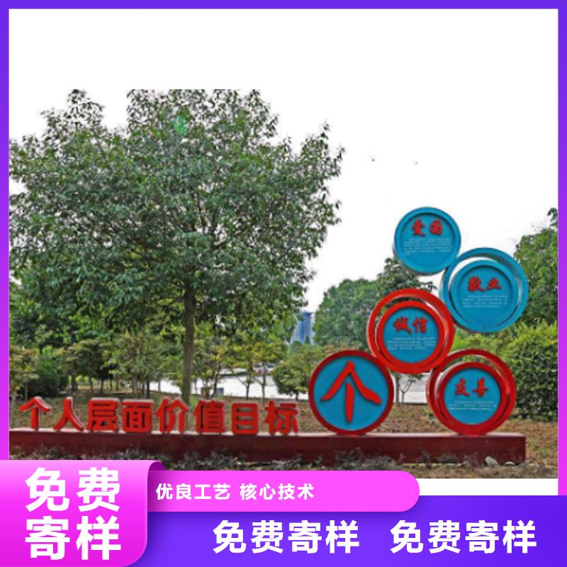 定安县社区价值观标识牌来厂考察
