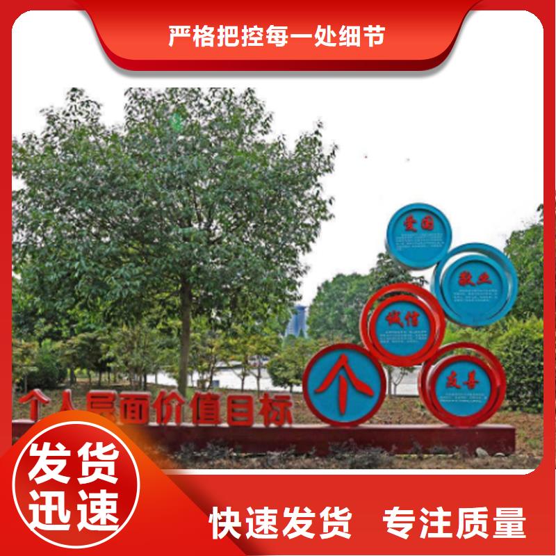 户外价值观标牌畅销全国