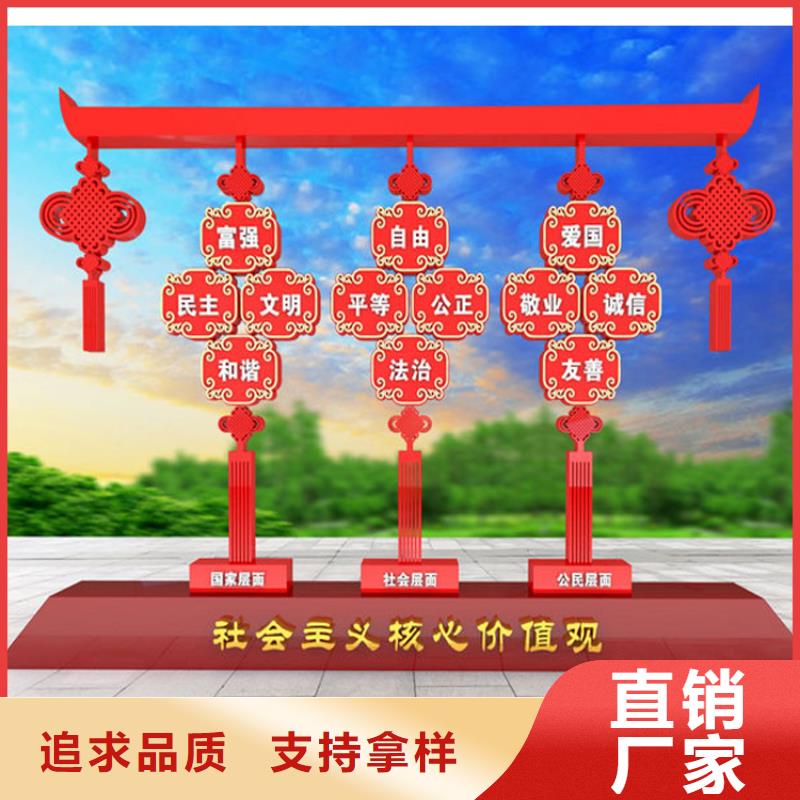 公园步道价值观标牌10年经验
