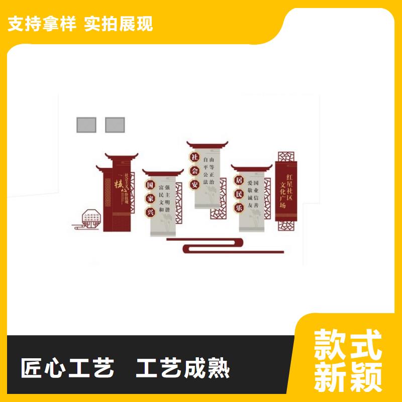 城镇价值观标牌雕塑实力老厂