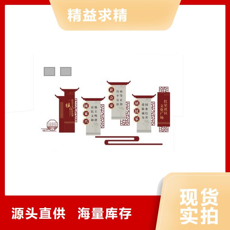 学校价值观标识牌实力雄厚