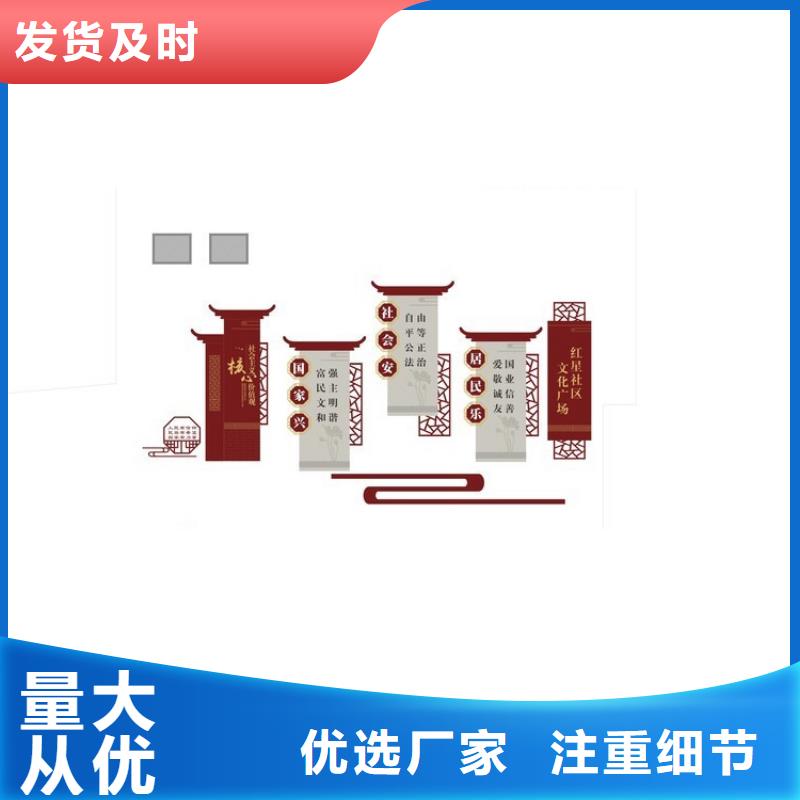 园林价值观标牌品质保证