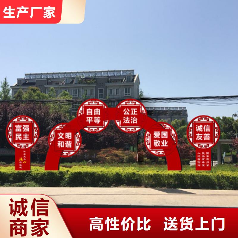 园林价值观标牌品质保证