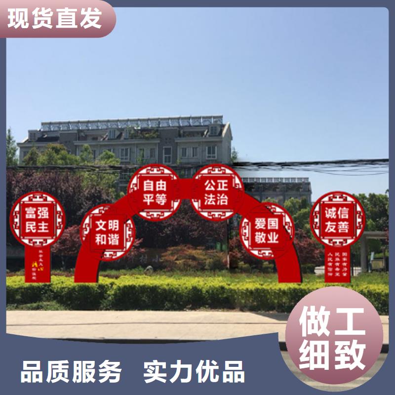 不锈钢价值观标牌雕塑实力厂家