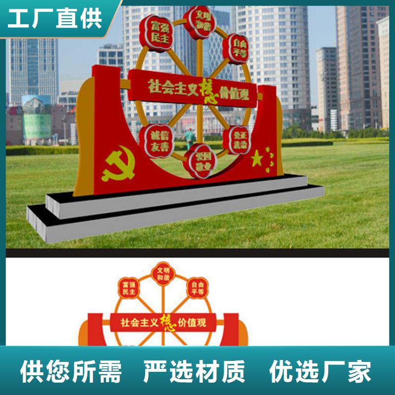 吸烟亭视频-吸烟亭(龙喜)覆盖地域山东省淄博市临淄|沂源|威海|枣庄|莱芜|德州|济宁|烟台