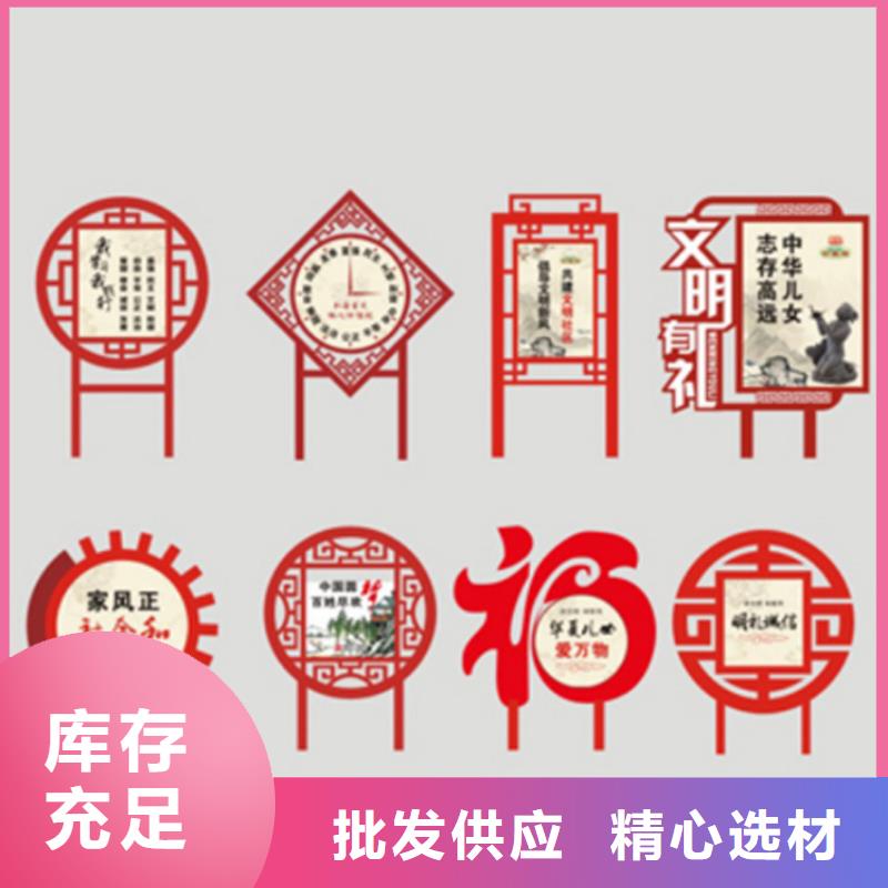 景区价值观标牌雕塑厂家