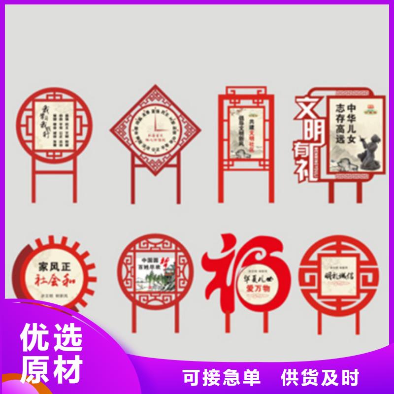 景区价值观标牌直销价格