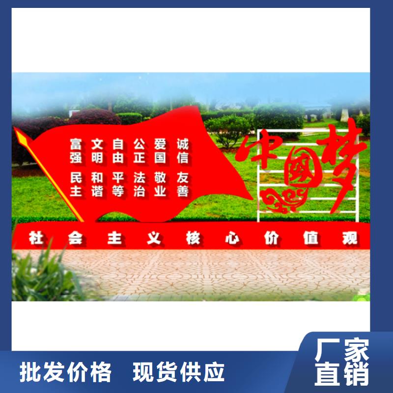 党建雕塑价值观标牌服务为先
