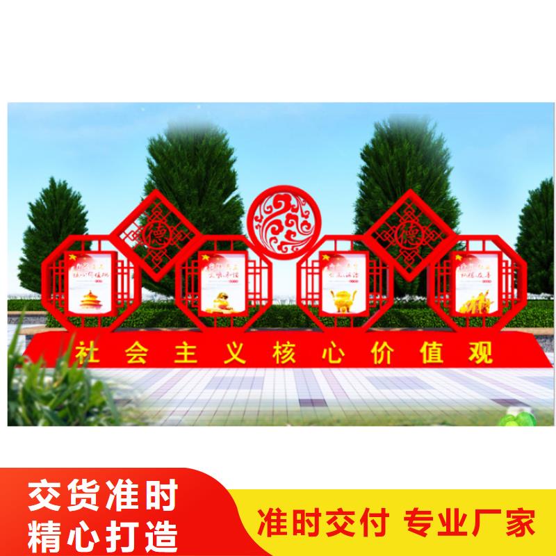 定制价值观标牌承诺守信