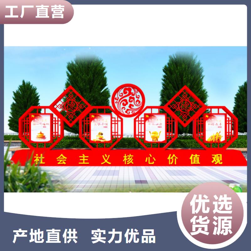 学校价值观标识牌实力雄厚