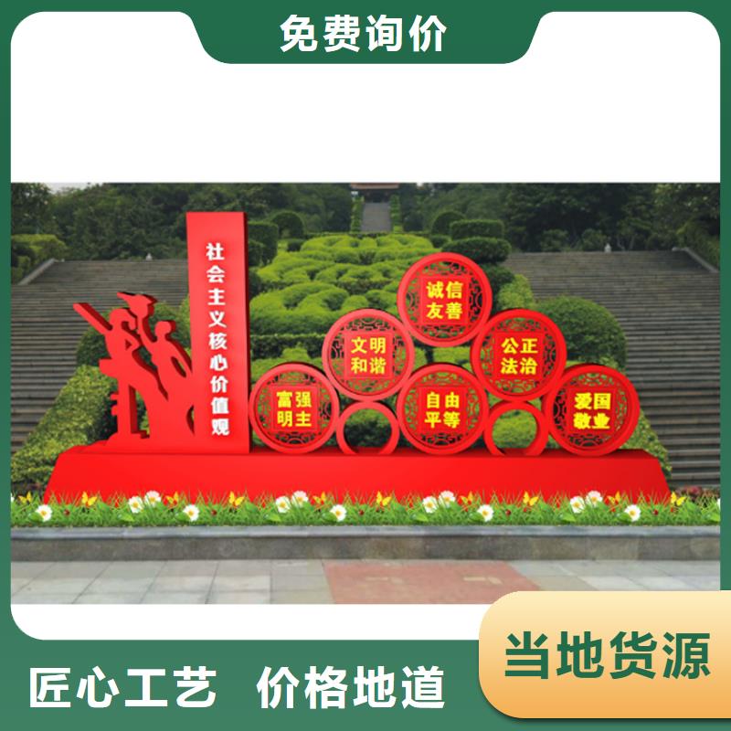 医院价值观标识牌施工团队