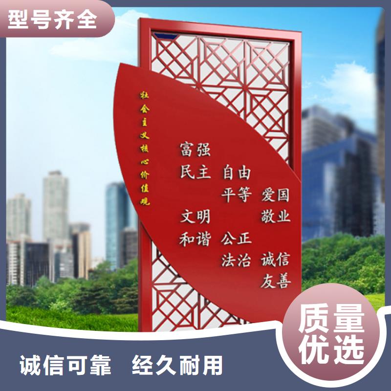 户外价值观标牌为您服务
