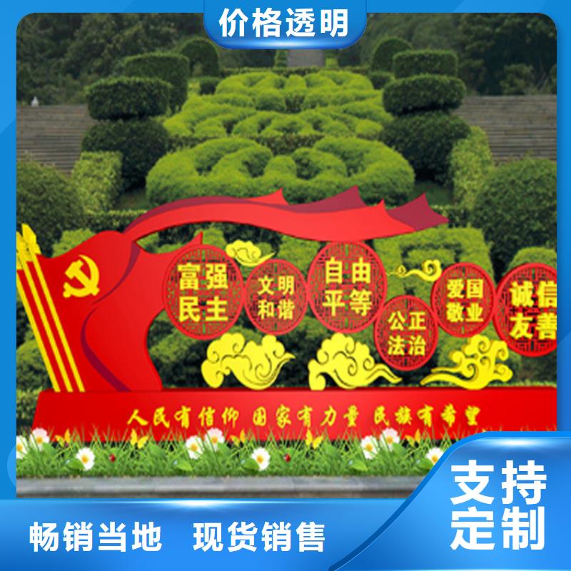 不锈钢标识牌价值观标牌制造厂家