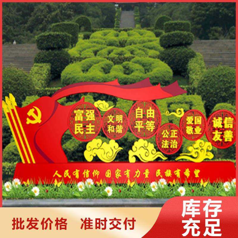 不锈钢价值观标牌信赖