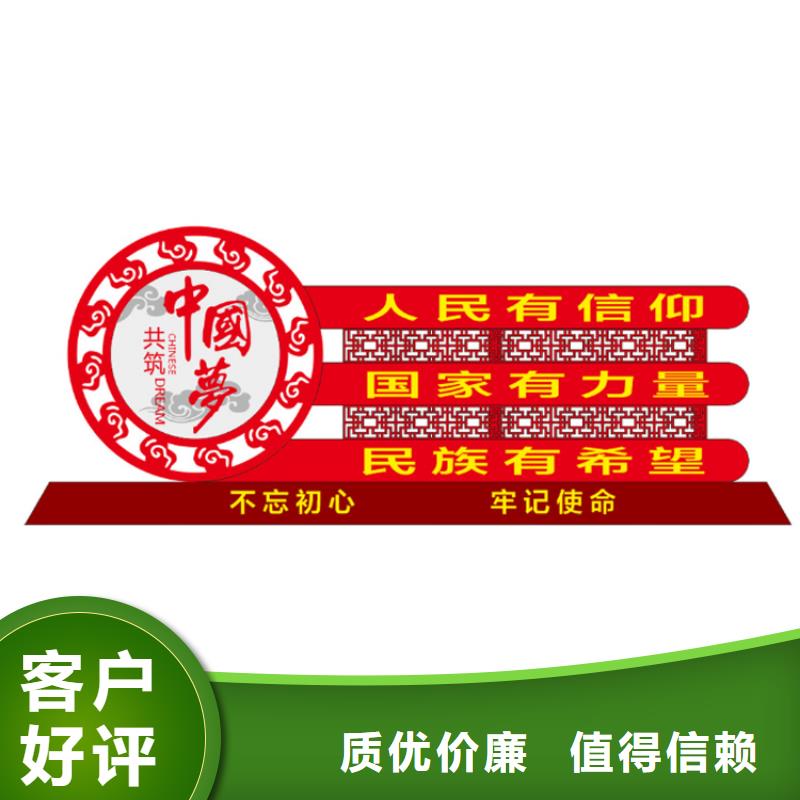 公园步道价值观标牌10年经验