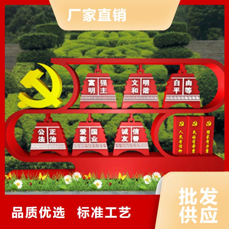 景区异形价值观标牌直销价格