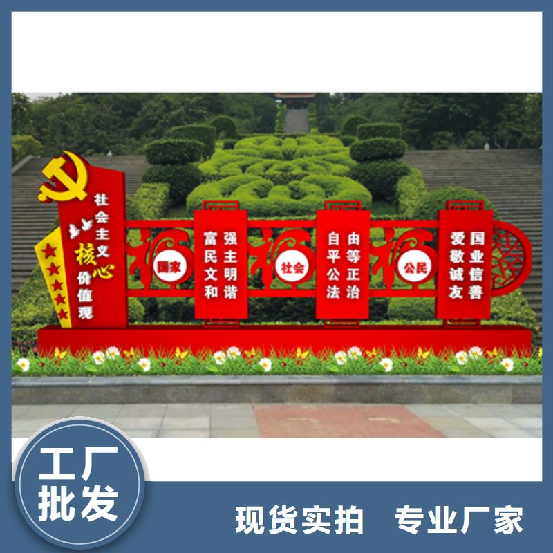景区价值观标牌直销价格