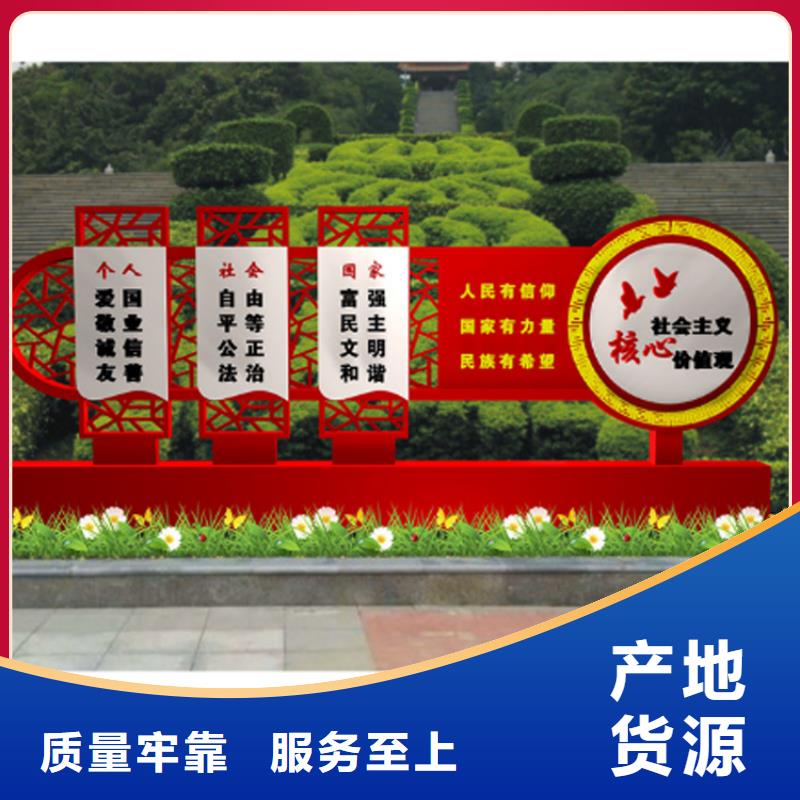 党建雕塑价值观标牌货源