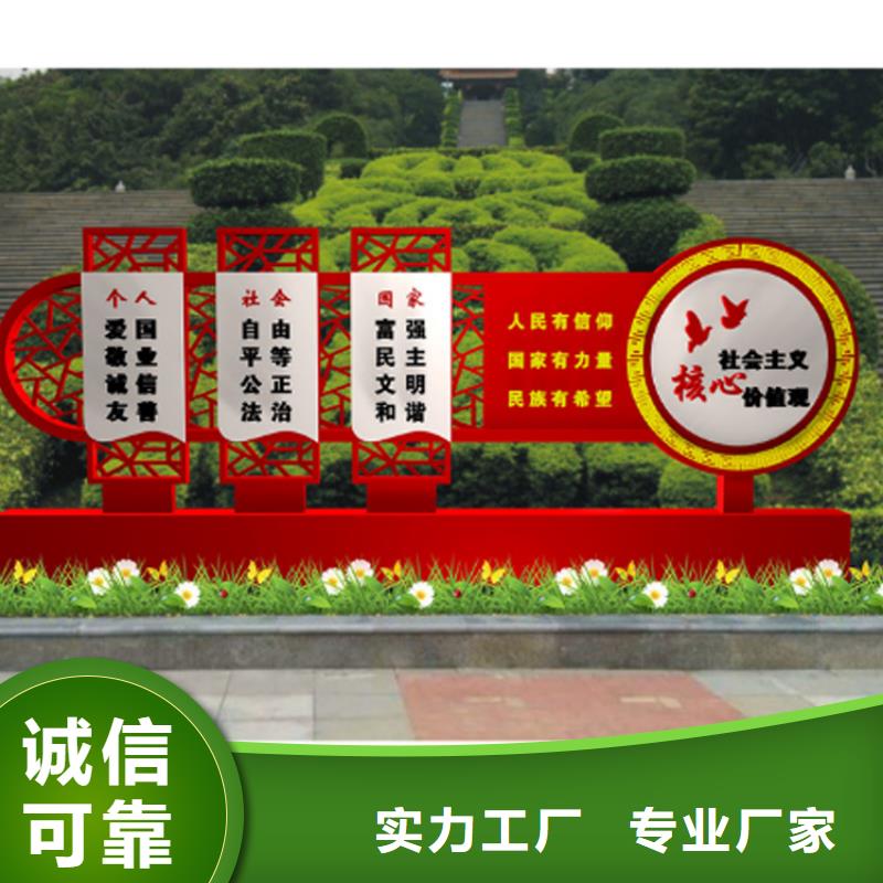 景区价值观标牌直销价格