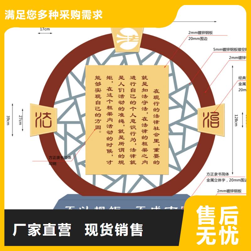 铁艺广告价值观标牌畅销全国